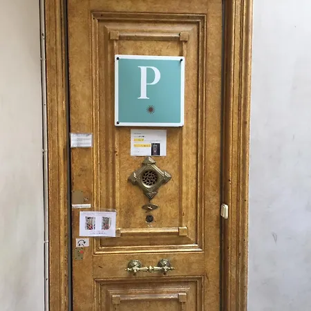 Casa De Barca Гостевой дом 2*